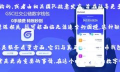 假TP钱包的特点可以分为多个方面，包括安全性、