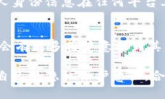 关于TP钱包（Trust Wallet）能否进行定位的问题，这
