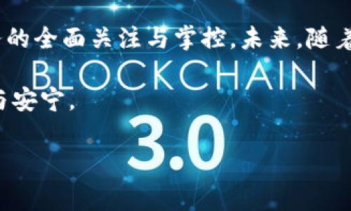 钱能钱包是一款数字支付和管理工具，旨在帮助用户实现更高效的财务管理和便捷的消费体验。它主要用于在线支付、转账、理财和记录消费等多种功能。下面将通过几个方面详细介绍钱能钱包的功能和优势。

一、基本功能解析

钱能钱包的核心功能是提供一个安全、便捷的支付平台。用户可以通过这款应用轻松实现各种支付需求，包括购物、生活缴费、转账等。只需绑定银行卡或信用卡，用户便可以随时随地进行消费，免去了携带现金和找零钱的烦恼。

除了基本的支付功能，钱能钱包还提供了账单管理功能。用户可以在应用中查看自己的消费记录，从而更好地了解自己的财务状况。通过分类统计，用户可以清晰地看到各类支出的比例，帮助他们做出相应的理财决策。

二、便捷的转账功能

对于日常生活中的转账需求，钱能钱包同样提供了极大的便利。无论是给朋友分账、给家人汇款，还是与小商户进行小额交易，用户都可以通过几步简单操作完成转账。无需提供繁琐的银行账户信息，输入对方的手机号或钱能钱包账户名即可轻松完成。

这种便捷的转账方式特别适合年轻人和学生群体，减少了现金流动的麻烦，也使得人们的经济往来更加灵活。特别是在团体活动中，使用钱能钱包进行AA制分账能让生活变得更加轻松。

三、理财与消费记录

钱能钱包不仅仅是一个支付工具，它还具备一定的理财功能。用户可以在平台内选择适合自己的理财产品进行投资，享受收益。同时，钱能钱包会自动记录用户的每一笔消费，让用户能够清楚了解自己的花销。

这项功能通过个人数据分析，帮助用户发现消费习惯，从而制定合理的消费计划。例如，如果某位用户发现自己每月在外就餐的支出过高，可能会考虑减少这种开支，以留出更多资金用于储蓄或投资。

四、安全性保障

在现代社会，信息安全问题时常成为热点话题。钱能钱包在安全性方面投入了大量资源，确保用户的资金和个人信息得到最大程度的保护。其采用了多重安全认证机制，有效防范了盗刷和欺诈风险。

此外，钱能钱包还提供了用户行为分析，通过智能算法监测用户的支付习惯，及时发现异常交易并进行预警。这种高科技的防护措施让用户在享受便捷服务的同时，不必过于担心安全隐患。

五、文化与情感的连接

钱能钱包不仅仅是一个工具，它在帮助用户进行财务管理的过程中，也在潜移默化中影响着人们的生活方式与价值观。对于年轻一代而言，科学理财、消费透明已经成为一种新的生活风尚。

通过钱能钱包的消费记录，用户能够更多地关注自己的消费选择，审视那些看似“随意”的开支是否真正符合他们的生活价值观。这种承载着金钱与情感的消费观革新，逐渐融入人们的日常生活，推动着年轻人对未来经济生活的独特理解。

六、总结与展望

整体来看，钱能钱包是一款集支付、转账、账单管理和理财于一体的数字财务工具。它不仅有效提高了用户的消费效率，也促进了人们对财务的全面关注与掌控。未来，随着技术的不断进步和用户需求的日益多样化，钱能钱包还有很大的发展空间，或将推出更多智能化的功能，进一步简化用户的财务管理流程。

在数字化快速发展的今天，选择一个合适的钱能钱包，不仅能让生活变得更加便利，也能帮助每个人在繁忙的生活中找到一份内心的平衡与安宁。

数字钱包,在线支付,财务管理/guanjianci

