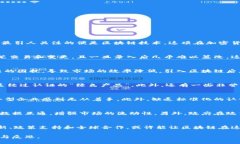   区块链能否拯救地球？揭秘碳减排方案的未来挑