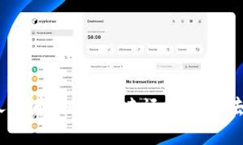 数字人民币：拥抱未来还是被过去束缚？