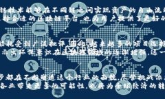 区块链技术的最新发展趋势：颠覆传统，迈向未