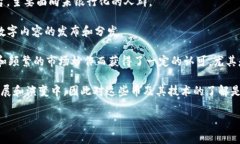 区块链中有许多不同的加密货币（通常被称为“