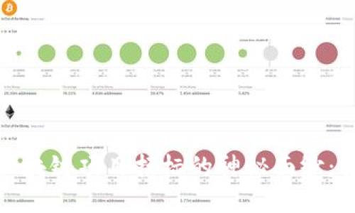 揭开2025年区块链项目招标的神秘面纱：谁能领跑未来？