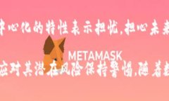 Q币是腾讯公司推出的一种虚拟货币，主要用于其