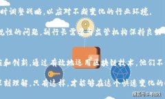   区块链的未来：副行长如何引领金融变革？ /