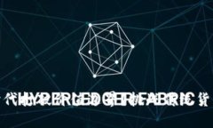 如何在区块链时代打破价值边界？挑战传统货币