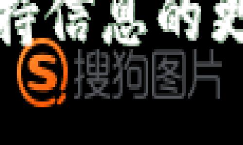 截至2023年10月，全球范围内存在数千种区块链币种。根据CoinMarketCap等网站的数据，活跃的加密货币数量大约在8,000到10,000种之间。这些币种中包括了比特币、以太坊、币安币（BNB）、瑞波币（XRP）等主流加密货币，也包括了许多较小的项目和代币。

每种币种都有其独特的特点、功能和市场应用。例如，比特币作为数字货币的先锋，主要被用作价值储存；以太坊则支持智能合约和去中心化应用的开发；而许多新兴币种则专注于特定行业或解决特定问题。

要关注这些币种的变化，用户可以定期查看加密货币的行情网站、社交媒体以及相关的新闻报道。市场动态非常迅速，因此保持信息的更新是至关重要的。