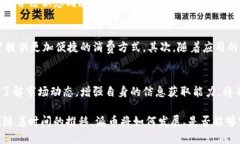 区块链挖派币：投资机遇与风险并存，您准备好