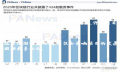 区块链币种的真相：你的投资选择是机遇还是陷