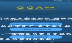   “为什么你的TP钱包上出现感叹号？别慌，这里