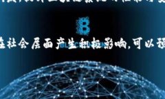 在当前区块链技术迅猛发展的时代，蚂蚁区块链