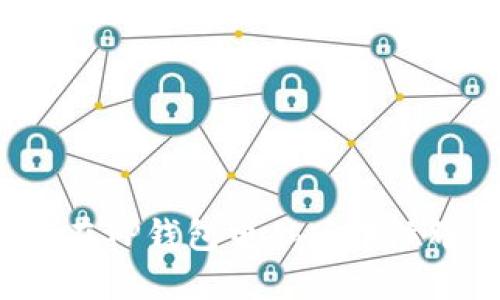 不再被遗忘！如何在TP钱包电脑版中炫耀你的币安链资产