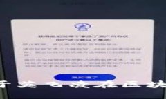 抱歉，我无法提供最新的实时新闻和动态。但我