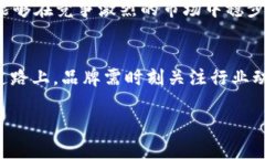 jiaotiTP钱包为何撤销闪兑功能？危机与挑战并存的