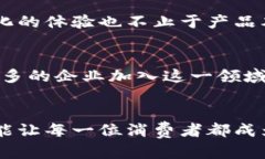 区块链酒厂：智能合约和传统酿酒的完美结合！