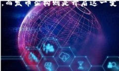 b class=＂＂如何在区块链世界中打破常规：打造成