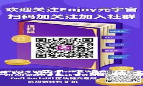 你还在为“空气币”担心吗？了解区块链挖矿APP的真相！