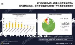 钱包助记词可以通用吗？解读背后的安全与便捷