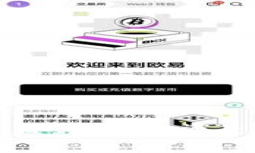  TP钱包流动性池收益：你的投资是真实的还是虚幻的？