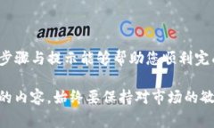 在这里提供了一些可能用于将以太坊（ETH）转移