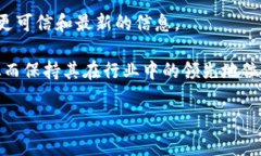 关于TP钱包（TokenPocket）的老板现状，信息通常较