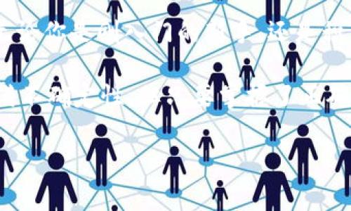   如何在TP钱包中安全存储USDT：破解常见误区与技巧 / 

 guanjianci TP钱包, USDT, 加密货币存储 /guanjianci 

引言：探索数字金融的新纪元
随着加密货币的崛起，越来越多的人开始关注如何安全有效地存储他们的数字资产。尤其是在以USDT（泰达币）为代表的稳定币成为了交易时的重要工具后，许多人对如何在TP钱包中存储USDT充满疑问和迷茫。在这个充满机遇与挑战的领域，掌握专业知识显得尤为重要。

TP钱包概述：数字资产的安全港
TP钱包，作为一款热门的多链数字钱包，支持各种主流加密货币，包括以太坊、比特币和USDT等。这款钱包因其简单易用的界面和强大的安全性能受到广大投资者的青睐。它不仅支持数字资产的存储、交易，还提供了去中心化的交换功能和DApp的访问。

USDT的价值与重要性：稳定币的力量
USDT，是一种与美元挂钩的稳定币，旨在提供数字货币市场中的稳定性。这种货币的存在使得用户在波动的加密市场中能够找到一种“避风港”。除此之外，USDT的流动性较强，是许多交易对的基础货币，常被用于转换至其他加密资产。

在TP钱包中存储USDT的步骤
那么，如何在TP钱包中存储USDT呢？以下是几个简单易懂的步骤，帮助你顺利完成这一过程：

h41. 下载并安装TP钱包/h4
首先，你需要从官网或者相应的应用商店下载TP钱包。安装过程中请仔细阅读相关条款，确保你的设备安全。

h42. 注册或导入钱包/h4
如果你是第一次使用TP钱包，需要注册一个新账户。填写一些基本信息后，系统会生成一个助记词。请务必妥善保存这个助记词，因为它是你找回钱包的唯一凭证。如果你已经有其他钱包，可以通过导入私钥或助记词来恢复。

h43. 创建或选择钱包地址/h4
在TP钱包中，每一种加密货币都有各自的地址。点击“资产”选项，选择USDT，系统会为你生成一个地址。你可以选择新建地址或使用已有地址。

h44. 充值USDT到TP钱包/h4
一旦你的地址创建成功，你就可以通过交易所转入USDT了。在交易所提币时，确保输入你的TP钱包地址，注意确认地址的准确性，以免资金损失。

安全存储USDT的技巧
在加密货币的世界中，安全性首当其冲，尤其是在存储像USDT这样的稳定币时。以下是一些建议，帮助你更好地保护你的数字资产：

h41. 密码保护/h4
为你的TP钱包设置一个复杂且独特的密码，避免使用容易被猜到或常用的密码。定期更换密码也是一种良好的习惯。

h42. 备份助记词/h4
助记词是你账户的最后保障，请确保你有多个副本并安全存放，切勿将其保存在云端或任何可能被黑客攻击的地方。

h43. 保持软件更新/h4
TP钱包及其他相关应用程序的更新通常包含安全修复和功能改善。定期检查并更新软件，可以减少因为漏洞带来的安全隐患。

常见问题解答
h4Q: TP钱包可以存储多少种加密货币？/h4
A: TP钱包支持多种主流数字货币，用户可在一个钱包中管理不同类型的加密资产，方便快捷。

h4Q: 如果丢失助记词，我还能找回钱包吗？/h4
A: 很抱歉，一旦失去助记词，就无法恢复钱包及其内的资产，因此在创建钱包时务必妥善保存助记词。

h4Q: TP钱包的安全性怎样？/h4
A: TP钱包采用多重安全措施，包括冷热钱包分离、手机指纹识别等，确保用户资产的安全。

总结：转变投资思维，拥抱加密世界
在这个瞬息万变的数字货币市场中，存储和管理你的USDT尤为重要。通过tep钱包，你能够简单而安全地存储你的资产，无论你是刚入门的新手，还是积累了丰富经验的投资者，了解这些流程和技巧都能帮助你更好地在数字资产的世界中立足。 

最后，希望每个投资者都能更明智地掌控自己的数字资产，保持冷静，以理性和知识来面临市场的风波。加密世界虽然充满不确定性，但只要掌握了正确的工具和技能，就可以在其中找到属于自己的位置。 

梦想只属于那些不断学习、勇于挑战的人，让我们一起在TP钱包中安全存储USDT，开启数字金融的新旅程！