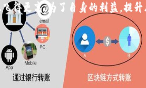 区块链币：投资机会还是噩梦骗局？ 

区块链, 投资, 诈骗/guanjianci

一、引言：区块链币的迷雾与现实  
近年来，区块链技术的飞速发展为我们带来了许多新的投资机遇，同时也伴随着不小的争议。区块链币，或我们常说的加密货币，以比特币为代表的数字资产吸引了大量投资者。然而，随着越来越多的骗局浮出水面，区块链币究竟是机会还是陷阱，成了许多投资者心中的疑问。

二、区块链币背后的技术与理念  
首先，我们需要了解区块链的基本概念。区块链是一种去中心化的分布式账本技术，能够在没有第三方信任机构的情况下记录交易。它的安全性、透明性和不可篡改的特性为加密货币提供了坚实的基础。因此，许多人认为，Blockchain 技术将会革新金融系统，创造前所未有的投资机会。对于一些新兴的区块链项目而言，他们不仅仅提供货币的功能，还可能涉及去中心化金融（DeFi）、非同质化代币（NFTs）等多种应用场景。

三、区块链币的投资风潮与风险  
随着区块链热潮的来袭，越来越多的人想要投资这一新兴市场。但在这股热潮中，问题逐渐显露出来。许多人在没有充分了解市场和技术的情况下轻易投资，加之市场的不成熟，使得一些不法分子通过虚假项目和传销手段，掏空了投资者的口袋。根据一些统计数据，成千上万的投资者在参与一些骗局后，损失惨重。

四、常见的区块链骗局  
在这个行业中，骗局以多种形式出现，以下是一些最常见的类型：

h41. 初始币发行骗局（ICO Scams）/h4  
很多新项目通过初始币发行（ICO）来募集资金，然而，有些项目只是“拉人头”的传销，并没有实际的产品或技术支持。投资者在这些项目中投入的资金，往往难以追回。

h42. 冒充知名项目的钓鱼骗局/h4  
诈骗犯会冒充知名的加密货币项目，发布假官网或社交媒体账号，让投资者相信他们在参与的是一个真实的项目。一旦投资者投入资金，骗子便会直接卷钱跑路。

h43. 挖矿骗局/h4  
不少人听说过通过挖矿获取收益的说法，然而，假挖矿项目却往往以高额收益吸引投资者，让他们投资初期的“矿机”，实际却只是一个诈骗工具。一旦投资者付钱后，永远无法找到“公司”的踪影。

五、如何识别潜在的区块链骗局  
为了保护自己的投资，投资者应该具备一定的识别能力：

1. **调查项目背景**：了解项目团队的资历和项目的实际应用，确认其有无实际价值。  
2. **细读白皮书**：许多项目会发布白皮书，阐述其技术和发展前景。认真审阅白皮书中的内容，关注技术实行的可行性以及市场需求是否真实。  
3. **警惕高收益承诺**：如果一个项目承诺远超同行的高额回报，则需要警惕。没有任何投资是没有风险的。  
4. **检查社群反馈**：关注项目相关的社交媒体和论坛，听取其他用户的反馈和评价。有合法运营的项目通常会有活跃的用户群体与正当的回应。

六、合法与非法的界限  
不可否认的是，区块链和加密货币的领域存在大量的机遇和潜力，但许多号称“区块链”的项目却其实是基于欺诈的。投资者需要保持警惕，理性分析，避免被高额回报的诱惑所迷惑。重要的是要理解，科技本身中立，使用它的人才会导致不同的结果。

七、总结：智慧投资，走出误区  
在区块链币的世界里，虽然充满了不确定性和风险，但也同样蕴藏着巨大的机会。关键在于如何做到理性投资、深入研究、明智选择。只有通过智慧的判断，才能在这个新兴的金融领域中走得更远、飞得更高。为了自身的利益，提升风险意识和识别能力，才能在这场数字资产的争夺战中立于不败之地。

总之，区块链并不是骗局，真正的挑战在于识别那些带有欺诈性质的项目，选择靠谱的投资机会，才是通向成功的必经之路。让我们用智慧的光亮，照亮这一片神秘的数字资产天地。 

在未来，随着技术的不断进步和行业规范的建立，区块链币的前景将更加明朗。作为一个投资者，始终保持学习的姿态，关注行业动态，才是迈向成功的关键所在。