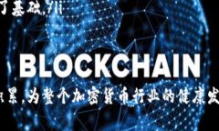 区块链主流币一般指在加密货币市场中具有较高