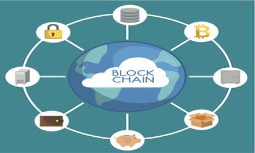 

数字人民币：区块链时代的金融革命，还是虚幻的泡沫?