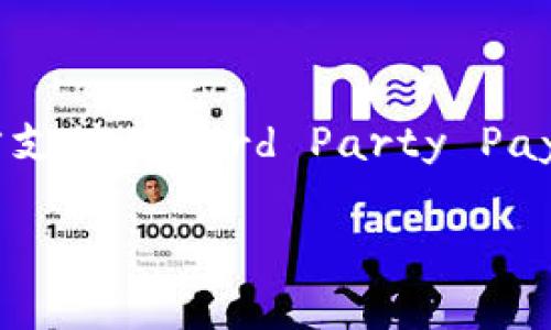 亚马逊TP钱包是指与亚马逊平台相关的一种电子支付工具或资金管理服务。TP通常代表“第三方支付”（Third Party Payment），它允许用户在亚马逊生态系统内进行便捷的支付操作，包括购买商品、支付服务费用等。

### 破解亚马逊TP钱包的奥秘：你不知道的使用技巧与注意事项