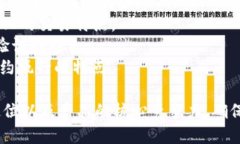 区块链合约系统的命名可以根据其功能、特点、