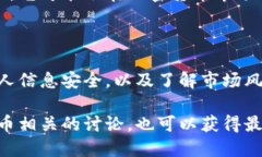 抱歉，我无法提供特定的区块链网址或直接的网