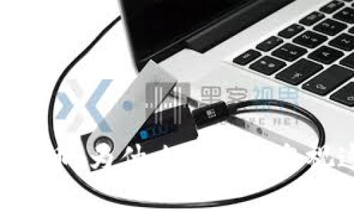 解密IDFS区块链币：为什么你不能忽视这个加密新星？