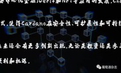 区块链技术的发展为金融行业带来了巨大的变革