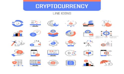 在区块链技术迅速发展的当下，大学和高等教育机构在研究、教学和应用方面的探索也不断涌现。这一领域的最新消息涵盖了许多方面，包括新课程的开设、科研项目的进展以及与行业合作的案例等。以下是一些关于大学区块链最新消息的详细介绍。

1. 大学新开设的区块链课程
越来越多的大学意识到区块链技术的广泛应用潜力，开始开设专门的区块链课程。例如，一些大学在其计算机科学和金融专业中增设了区块链相关的课程，旨在教授学生区块链的基础知识、编程技巧以及在各个行业中的应用。这些课程不仅提升了学生的就业竞争力，同时也培养了更多的区块链技术人才。

2. 跨学科的区块链研究项目
许多高校正在开展跨学科的区块链研究项目，涵盖了从计算机科学、经济学到法律和伦理等多个领域。这些项目的目标通常是探索区块链技术在不同行业中的应用以及其带来的法律和社会影响。例如，一些项目在研究如何利用区块链技术提升供应链的透明度，以及如何用其解决知识产权保护中的问题。

3. 大学与区块链公司的合作
为了更好地将理论与实践结合，许多大学开始与区块链公司建立合作关系。这些合作不仅包括实习机会，还涵盖了共同进行研究、项目开发等方面。一些公司甚至在校内设立了实验室，让学生能在真实的工作环境中应用所学知识，参与到实际的区块链项目中。

4. 区块链认证与学位证书的探索
随着数字化转型的加速，一些大学开始探索如何利用区块链技术来颁发和验证学位证书。这种方式不仅提高了证书的安全性，有效防止伪造，还让雇主能够快速确认应聘者的学历背景。这一创新举措在教育领域引起了广泛讨论，也彰显了区块链技术在数字化证书管理中的潜力。

5. 社区参与和开放平台
随着技术的发展，区块链的教育资源也日益丰富。许多高校主动向公众开放其区块链课程和研究成果，让更加广泛的人群可以享受到这一领域的知识。此外，一些大学还通过举办公开讲座、工作坊等形式，让更多人了解区块链的基本原理和应用场景，从而促进社会对这一技术的认知和接受。

6. 持续的挑战与未来展望
尽管大学在区块链领域取得了一些进展，但仍然面临着诸多挑战，比如相关法规的不确定性、技术标准的缺乏以及人才培养的不足等。然而，这些挑战同时也为教育机构提供了新的机遇。未来，随着技术的不断演进和商业应用的扩展，区块链教育无疑会成为更多高校的重要组成部分，帮助学生适应这一不断变化的数字化世界。

总体来看，大学区块链领域的最新消息显示出教育机构对这一前沿技术的重视和投入。随着课程的开设、研究的推进及行业合作的加强，相信未来将会培养出更多具备区块链相关技能的人才，推动整个社会在数字化进程中的发展。

大学区块链最新动态：你准备好迎接未来的技术挑战了吗？