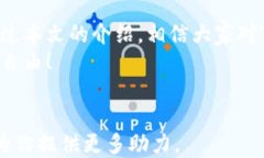   轻松应对数字资产管理：如何高效增加TP钱包的