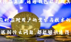 font color=＂red＂思考一下：通通钱包app还能打开吗