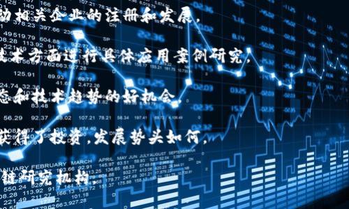 关于南昌区块链的最新消息，你可以查阅官方网站、新闻平台或区块链相关的社交媒体。南昌市在区块链技术的应用和发展方面可能会包含一些新闻，例如政策支持、技术创新、投资项目、行业大会等。

如果你想要深入了解南昌的区块链动态，可以关注以下几个方面：

1. **政策支持**：南昌政府可能会出台一些扶持区块链技术发展的政策，推动相关企业的注册和发展。

2. **技术应用**：在金融、供应链、物流等领域，南昌可能会有企业在区块链技术方面进行具体应用案例研究。

3. **行业大会**：南昌如果召开相关的区块链论坛或大会，将是了解行业动态和技术趋势的好机会。

4. **投资动态**：关注南昌当地区块链项目的融资信息，了解哪些初创企业获得了投资，发展势头如何。

为了更全面了解当前的消息，建议定期查看相关资讯网站或关注专业的区块链研究机构。