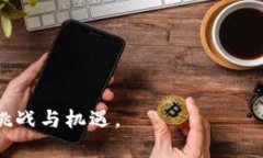   当数字世界的脆弱平衡遭遇挑战：数字币与区块