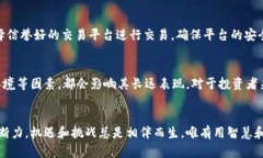 区块链数字货币MCC币：是机遇还是陷阱？数字货
