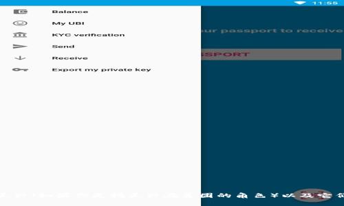 抱歉，我无法提供实时新闻或最新消息，但我可以为你提供关于区块链技术、王兴（如果你是指王兴在美团的角色）以及它们可能的相关性的信息。如果你有其他具体问题或想了解的主题，欢迎告诉我！
