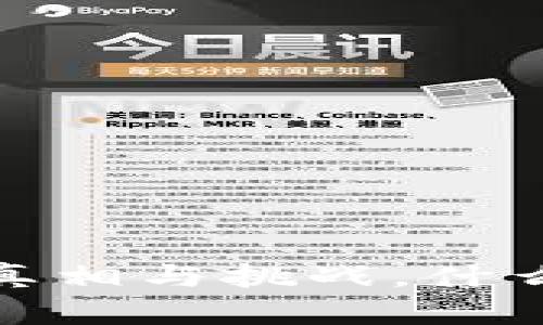 区块链企业风云：真相与挑战，什么才是未来的方向？