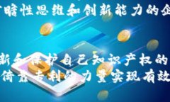 区块链专利大王排名最新：颠覆传统的游戏规则