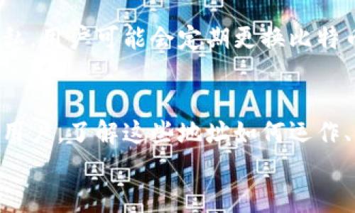 百科内容  
a name=