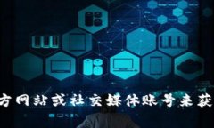 抱歉，我无法实时提供tp钱包的最新logo或图像。