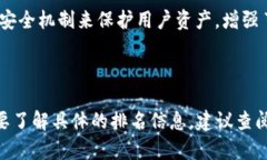 在加密货币领域，TP钱包（TokenPocket Wallet）作为一