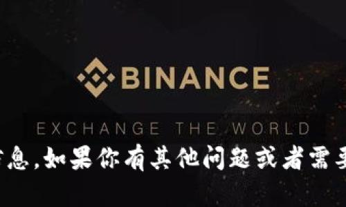 抱歉，我无法提供关于“区块链内参君最新视频”的具体信息。如果你有其他问题或者需要了解更广泛的区块链相关内容，我很乐意为你提供帮助。