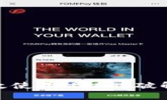 TP钱包：如何高效使用USDT，破解主流交易困局?