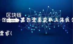 由于区块链币的价格是非常动态的，并且受市场